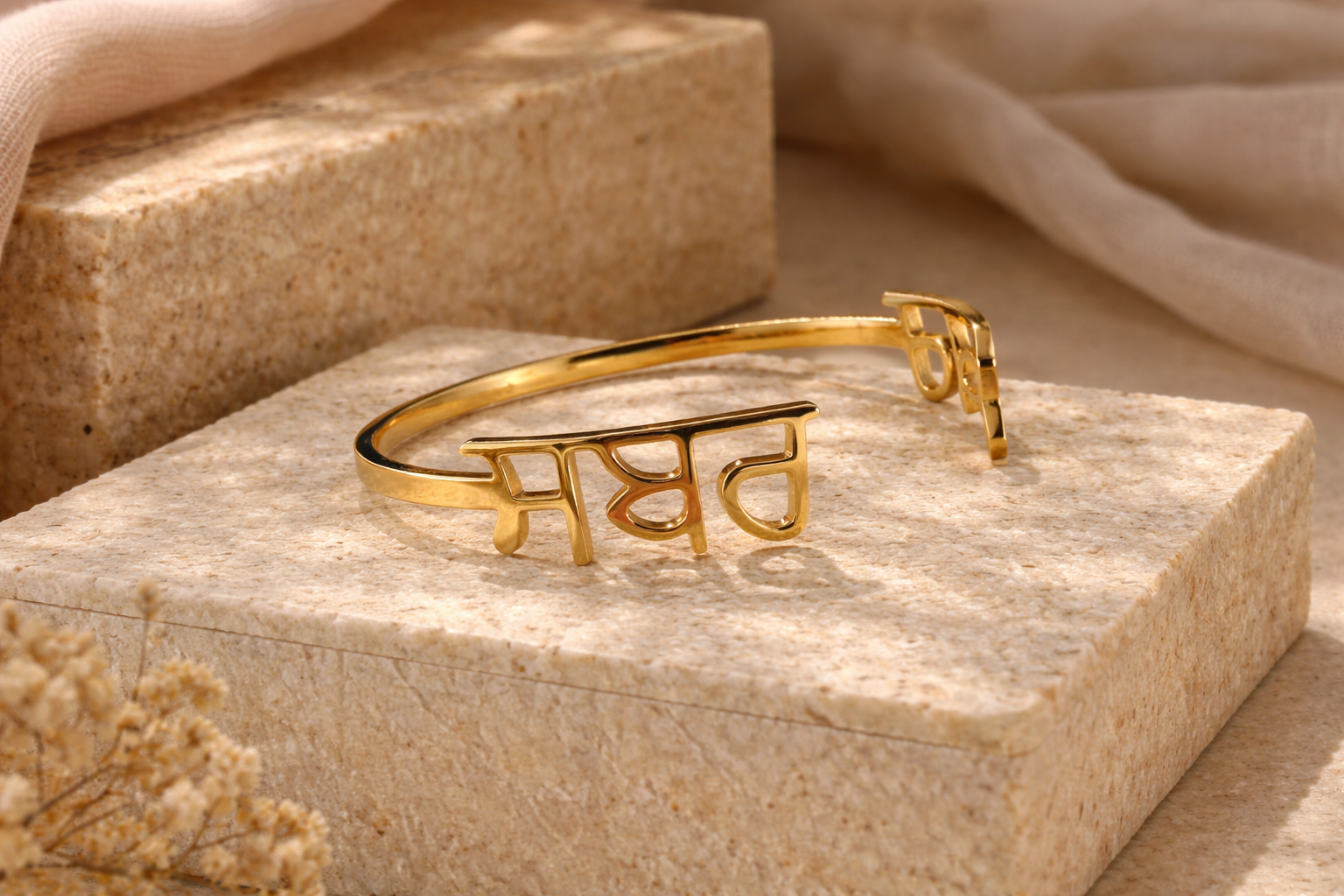 Sabar Shukar bracelet