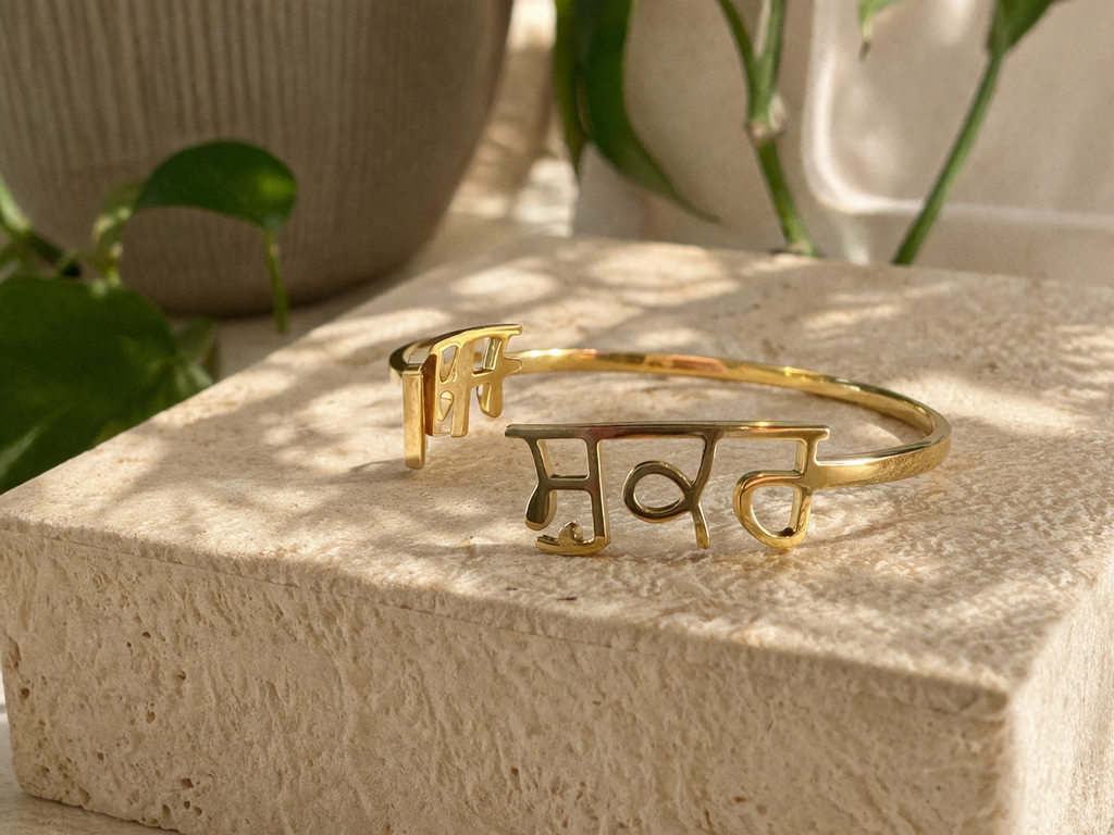 Sabar Shukar bracelet