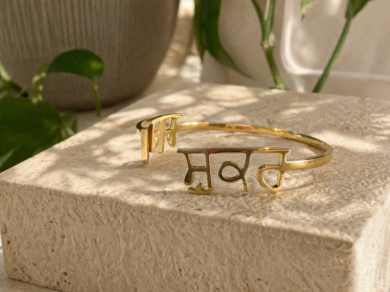 Sabar Shukar bracelet