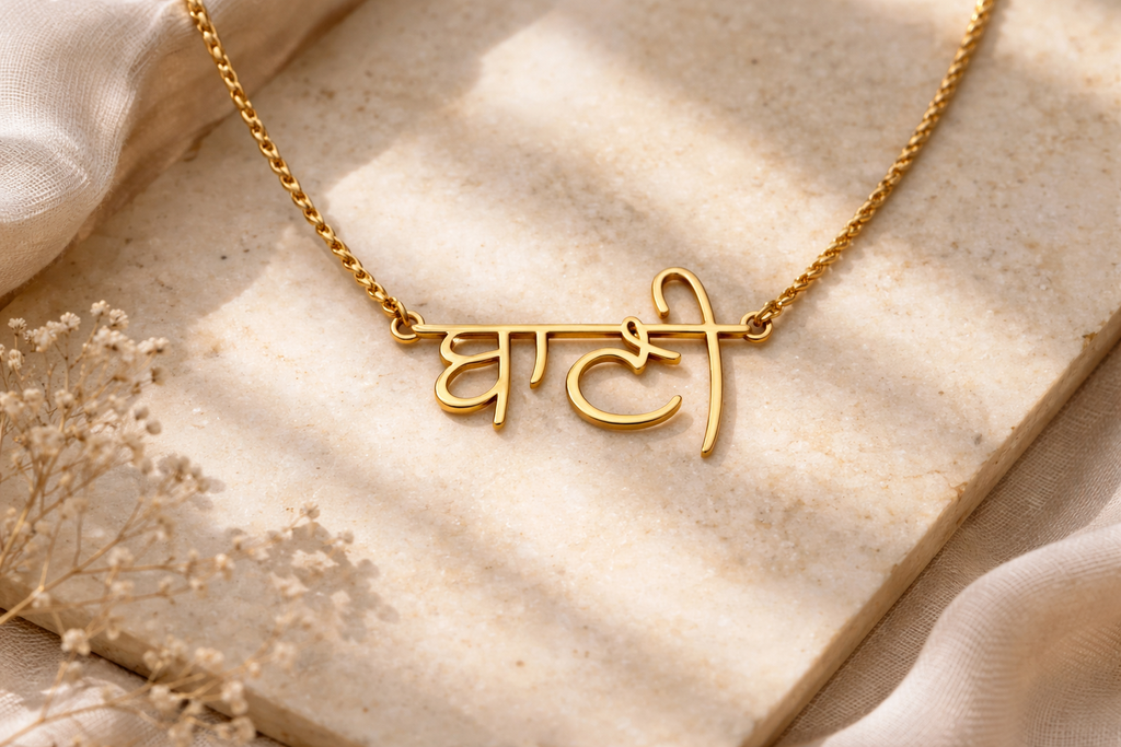 Personalized Name Necklace | Elegant Script Style